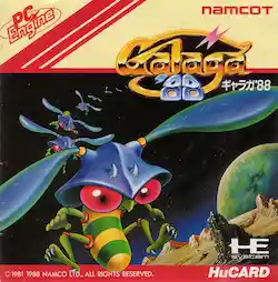 Galaga 88